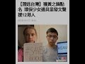 中美爭霸 泰國三股勢力混戰/瑞典少女係尾狗/中國開始反擊,澳州叫痛 #151a20201021