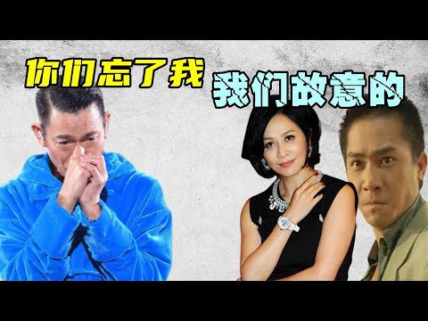 揭秘：刘嘉玲梁朝伟婚礼请了所有人，唯独没请刘德华，这是为什么