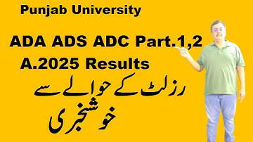 ADA ADS ADC Part.1,2 Annual 2025 Results Announcement Dates Revealed Punjab University