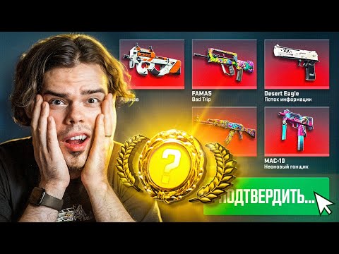 КАК Я КРАФТИЛ НОЖИ В CS2 (Контракты на 8 Ножей КС2)