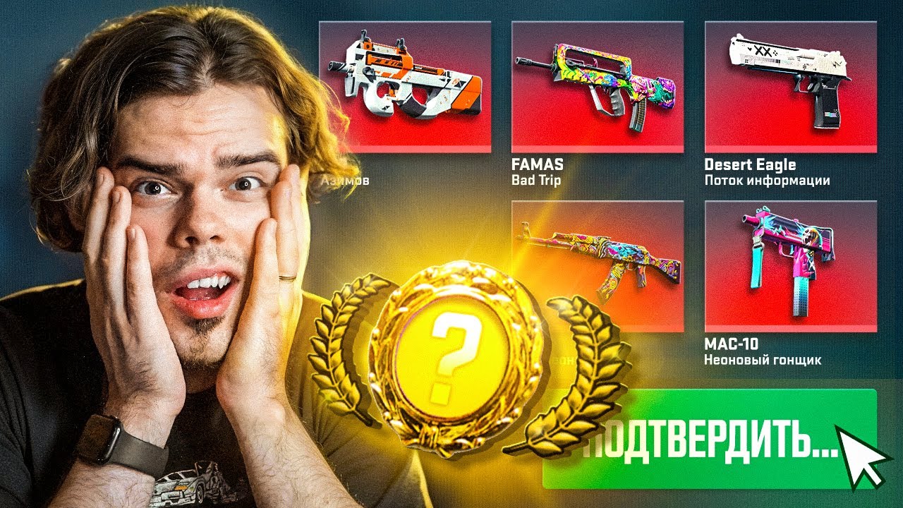 КАК Я КРАФТИЛ НОЖИ В CS2 (Контракты на 8 Ножей КС2)