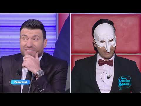 هادي زعيم للباباراتزي انت ماسط ووقح وتجاوزت حدودك والباباراتزي ينفعل ويرمي قناعه