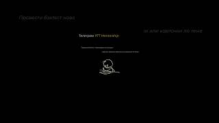 Рутина трейдера #trading #ptt #money