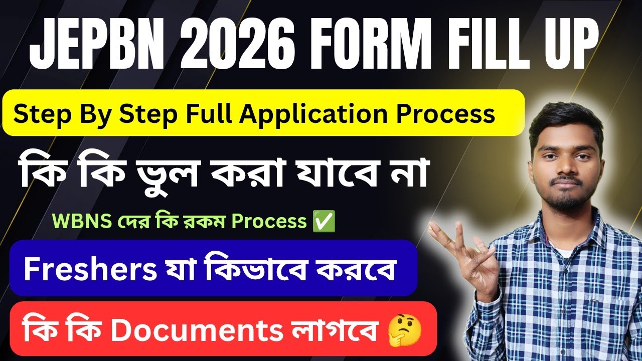 JEPBN 2026 Application Form Fill Up Process Step by step || PBBSC 2026 ...