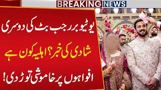 Rajab Butt Breaks Silence on Second Marriage Rumors – Who Is His Wife? Public News