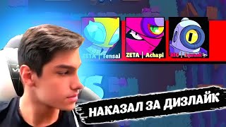 JASON НАКАЗАЛ Eqwaak'a ЗА ТОКСИЧНОСТЬ В СИЛОВОЙ ЛИГЕ!ЭКВААК:ДЖЕЙСОН|Нарезка со стрима @Jason BS