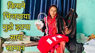ये सब आप सबका प्यार है मेरे लिए ♥️♥️ #plz_subscribe_my_channel 