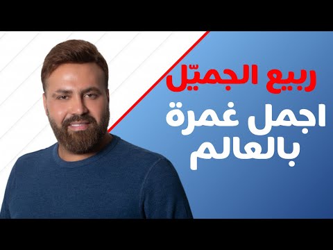 فيديو: أول نظرة على طفلك: التاريخ الرائع لـ "Sonogram"