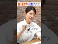 日焼けは定期貯金！？