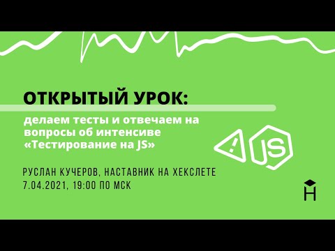 Video: HiSET тести бекерби?