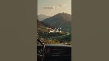 قران كريم بصوت جميل جدآ راحه نفسيه