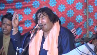 Chhup Gaya Chan khushian da by Moin Afzal Chand Qawal