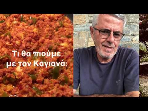 Ο Τάσος Πικούνης