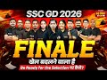SSC GD Preparation 2026 | Selection की सटीक रणनीति 🎯 | How to Crack SSC GD Exam 2026 | SSC Wallah