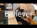 Imagine Dragons - Believer - Electric guitar cover