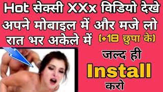 jab Aap akele ho tab is video app ko dekho | Hot video app | Hot Girl Video App screenshot 2