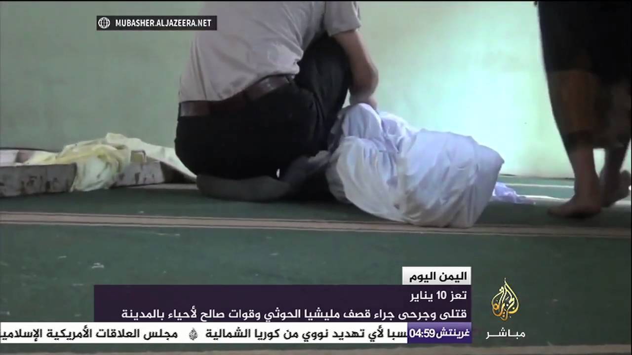 شاهد .. كيف قتل الحوثيون المدنيين في اليمن ؟
