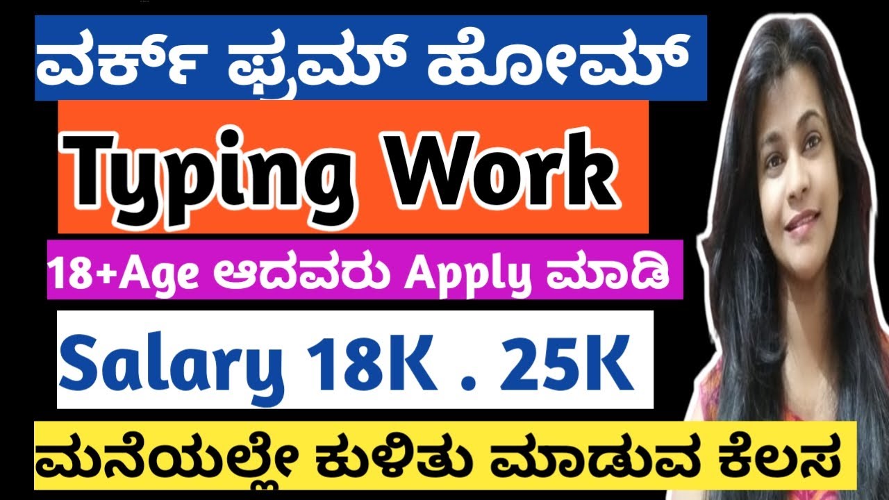 Mobile Work Online Earning Job In Kannada Salary 18 000 mobile-work-online-earning-job-in-kannada-salary-18-000