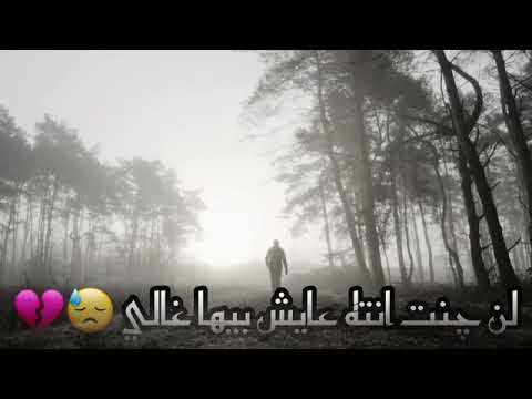 اجمل نغمات رنين حزينه 2024 شكد صعبه من اشوف البيت خالي حالات واتساب 2024