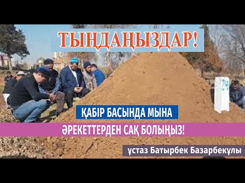 Бейне: Неге православиелік христиандарға Пасхадағы зиратқа бару мүмкін емес