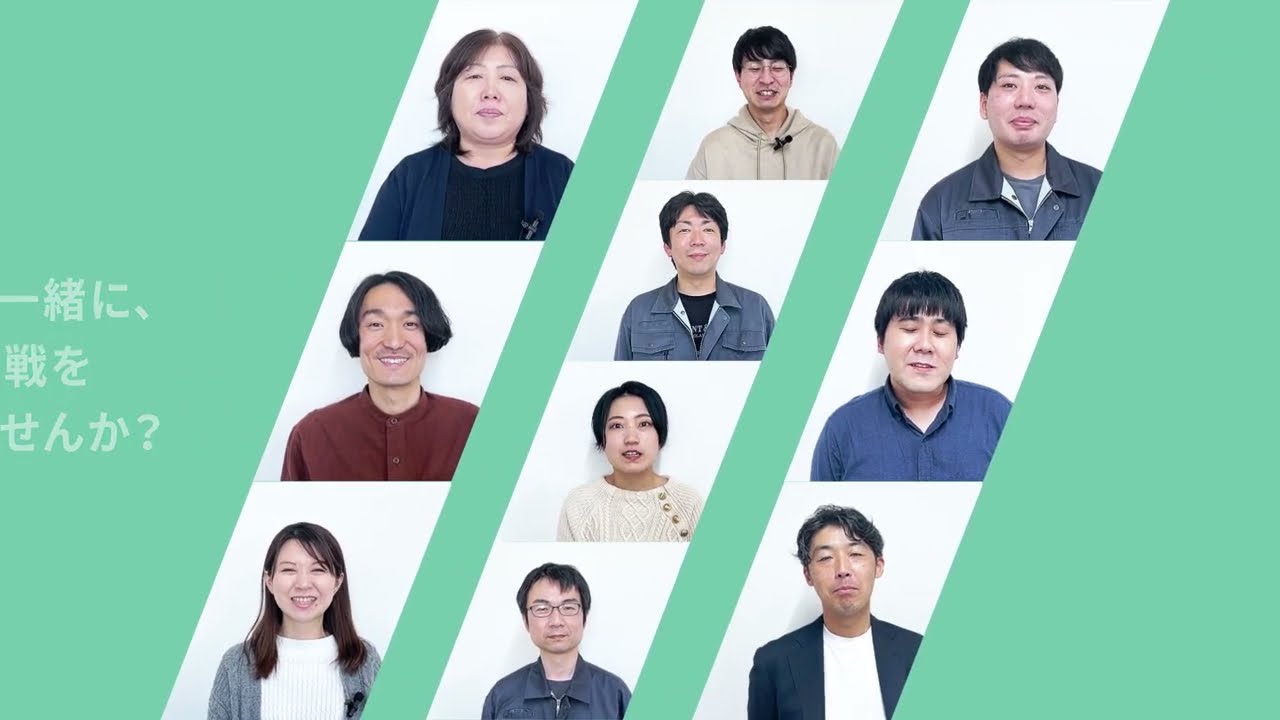 株式会社イーアールアイ（ﾐｯﾄﾞﾎｰﾙﾃﾞｨﾝｸﾞｽｸﾞﾙｰﾌﾟ）｜岩手県情報サービス産業協会