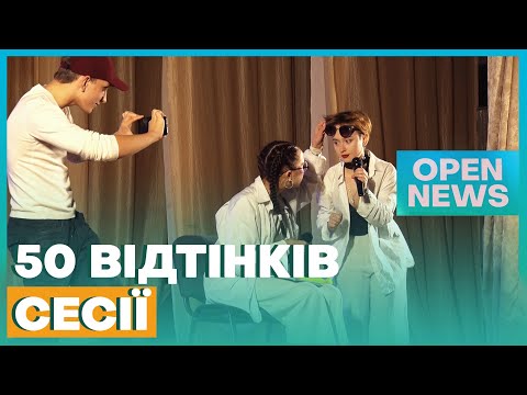 У Дніпрі пройшов студентський кубок «Ліги Сміху»