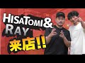 【筋肉いじめたろかぃ】HISATOMI・RAYご来店!ベンチプレス限界に挑戦!?