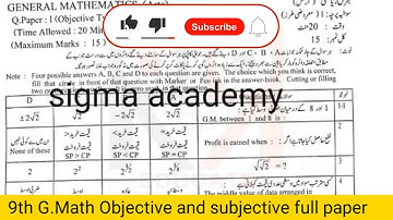 General math first time paper-lahore board 9th class general math first time paper 2022-