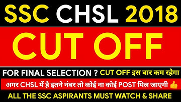 SSC CHSL 2018 CUT OFF AFTER TYPING TEST | SSC CHSL 2018 CUT OFF & SAFE SCORE FOR FINAL SELECTION |