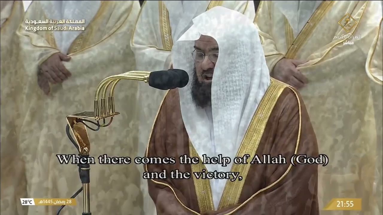 صلاة التراويح للشيخ عبدالرحمن السديس ليلة 29 رمضان 1445هـ - التسليمة الأخيرة