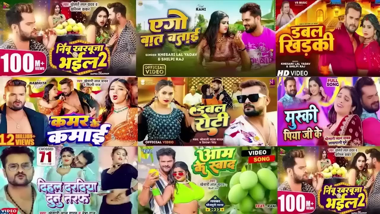 #Khesari Lal Yadav Nonstop Songs | खेसारी लाल यादव का 2026 में धमाल मचाने वाले हिट गाने