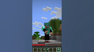 落ちながら魅せるプロの技 Shorts 