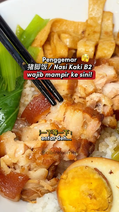 Penggemar kaki b2 harus mampir! #nonhalal #猪脚饭 #gadingserpong #kuliner #xiangxiangnasibabi