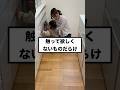 開けないでって言ってますねん#赤ちゃん #shorts