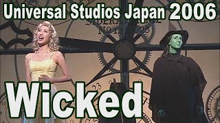 USJ ウィケッド 公開初日ノーカット版