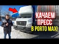 ОБЗОР!Спальник на крышу PORTO MAX!