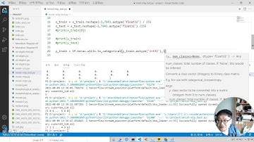 026 mnist keras간단하게