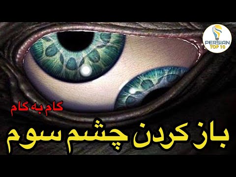 تصویری: 4 راه برای مرگ مسالمت آمیز