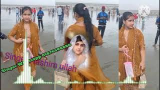 Singer Hashim ullah love 💕 story songs