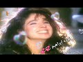 يا بوا العيون السود والقلب بيك موعود حنان يا بوا العيون السود والقلب بيك موعود حنان