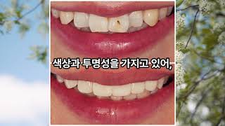 앞니돌출과 큰치아 해결을 위한 올세라믹크라운 치료