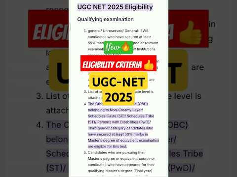 UGC-NET 2025 ELIGIBILITY