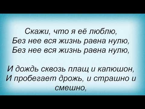 музыка, песни, слова песен