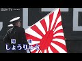 川崎重工業・神戸工場 潜水艦「しょうりゅう」引き渡し式