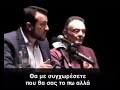 Ποιός Έλληνας θα ξεστόμιζε κάτι τέτοιο ;;;