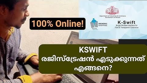 How to obtain KSWIFT Registration online in Kerala? Business Malayalam