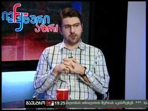 სუბიექტური აზრი (20/06/11)