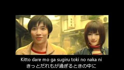 تحميل 恋物語 動画