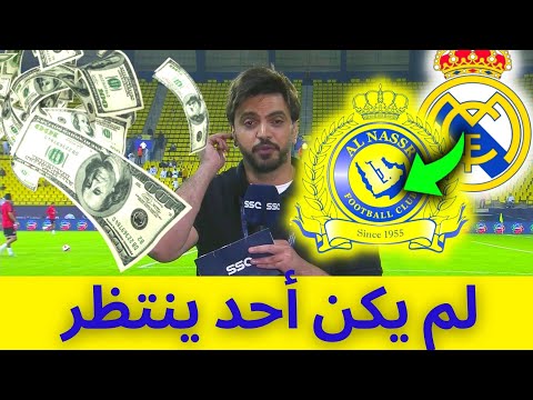 آخر دقيقة أوه ماي لاعب قادم لنادي النصر انظر الى هذا اخبار نادي النصر