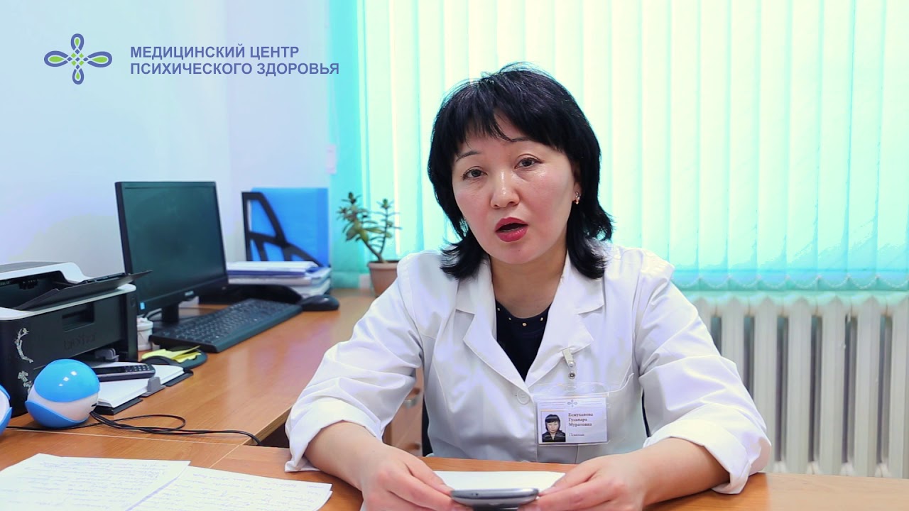 В чем отличие психолога от психотерапевта? - YouTube